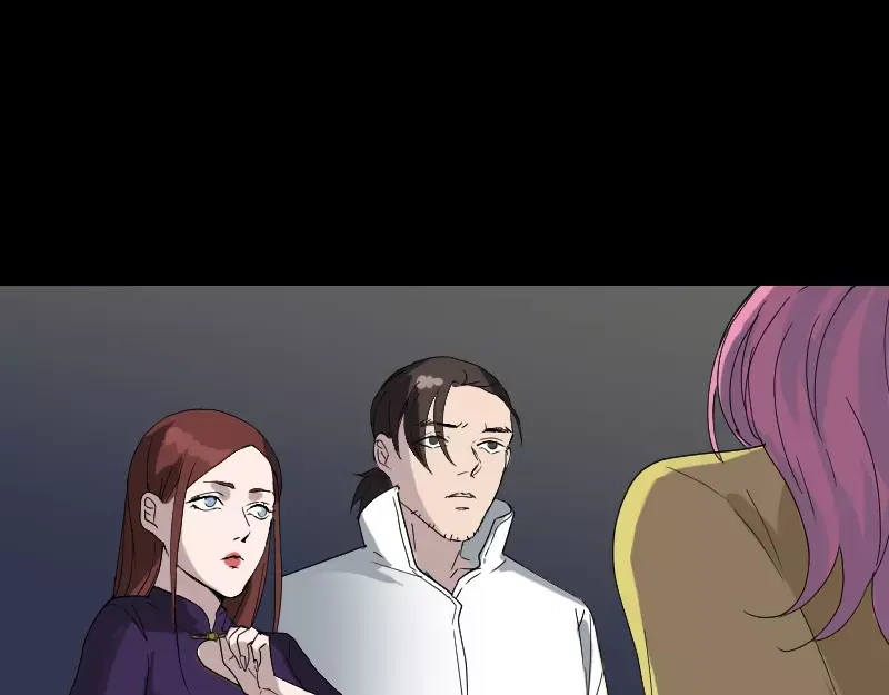 《易人奇录》第71话 丧家犬 第56页