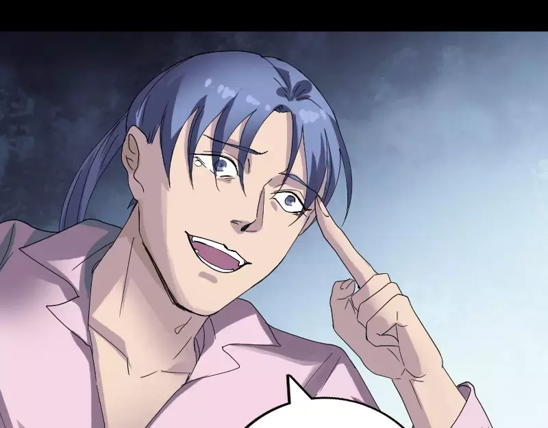 《易人奇录》第71话 丧家犬 第37页