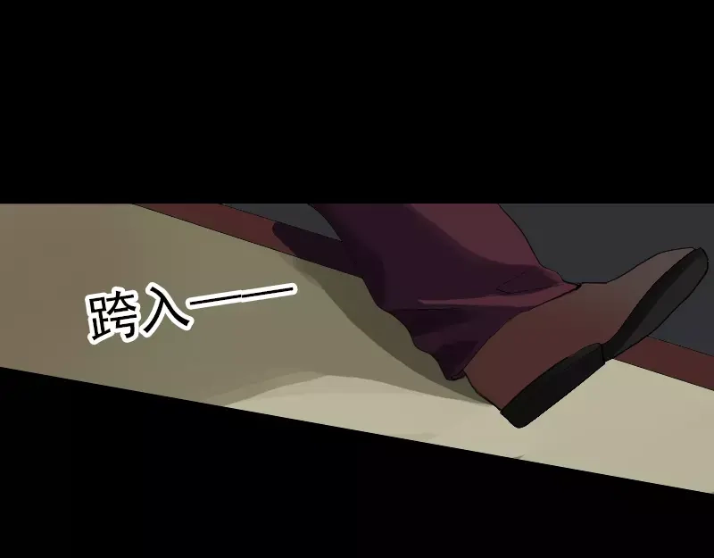 《易人奇录》第72话 用实力说话 第26页