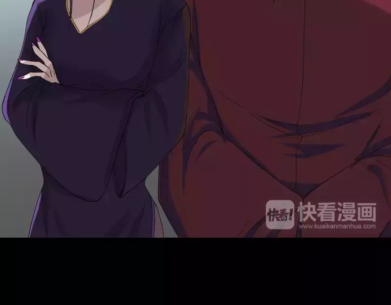 《易人奇录》第72话 用实力说话 第38页