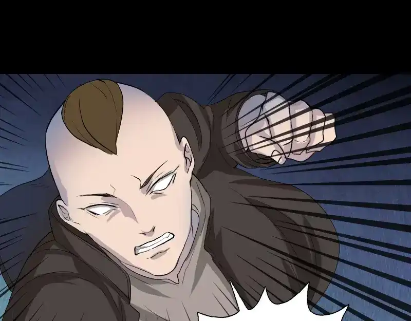 《易人奇录》第72话 用实力说话 第62页