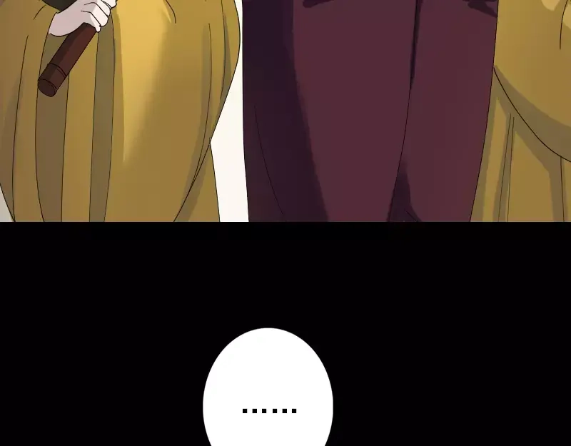 《易人奇录》第72话 用实力说话 第30页