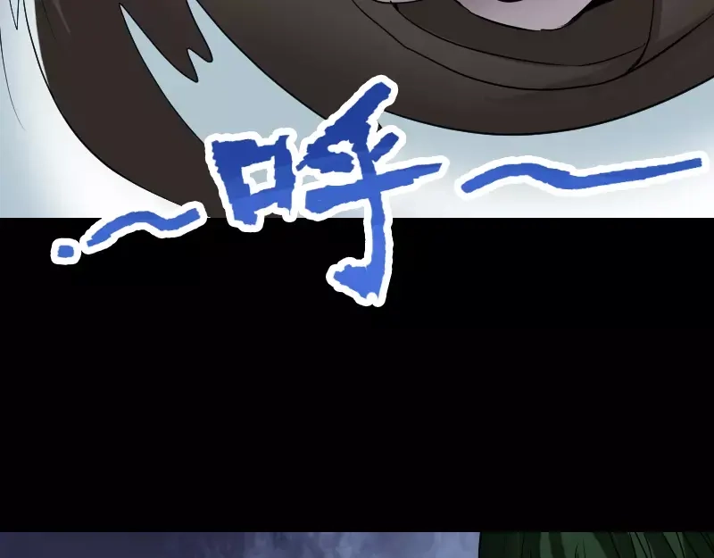 《易人奇录》第73话 不堪一击 第8页