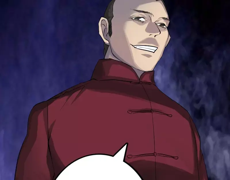 《易人奇录》第73话 不堪一击 第61页