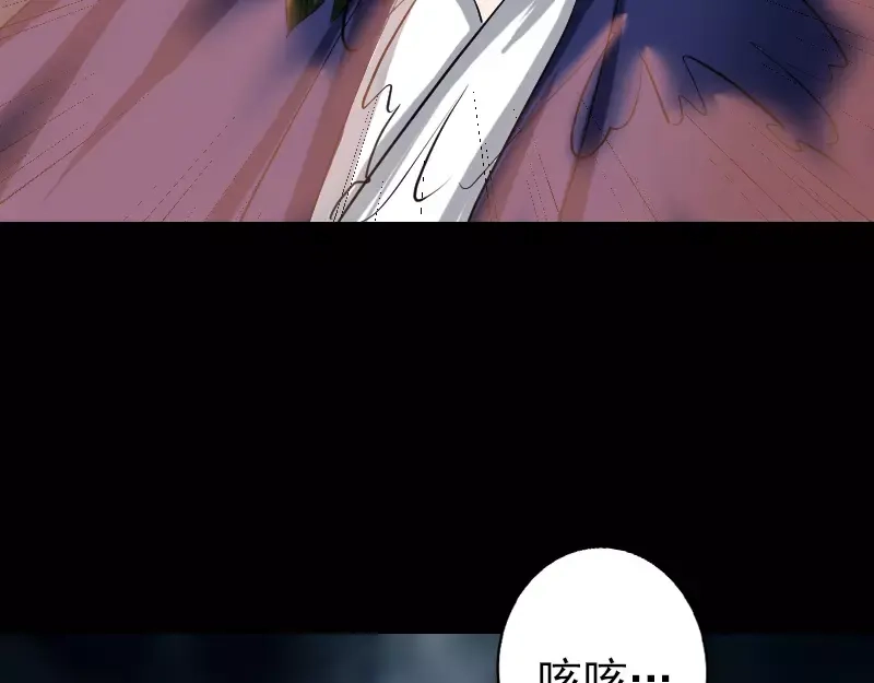 《易人奇录》第74话 能者居之 第57页