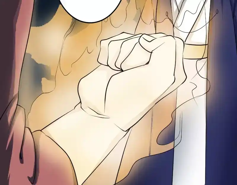 《易人奇录》第74话 能者居之 第47页