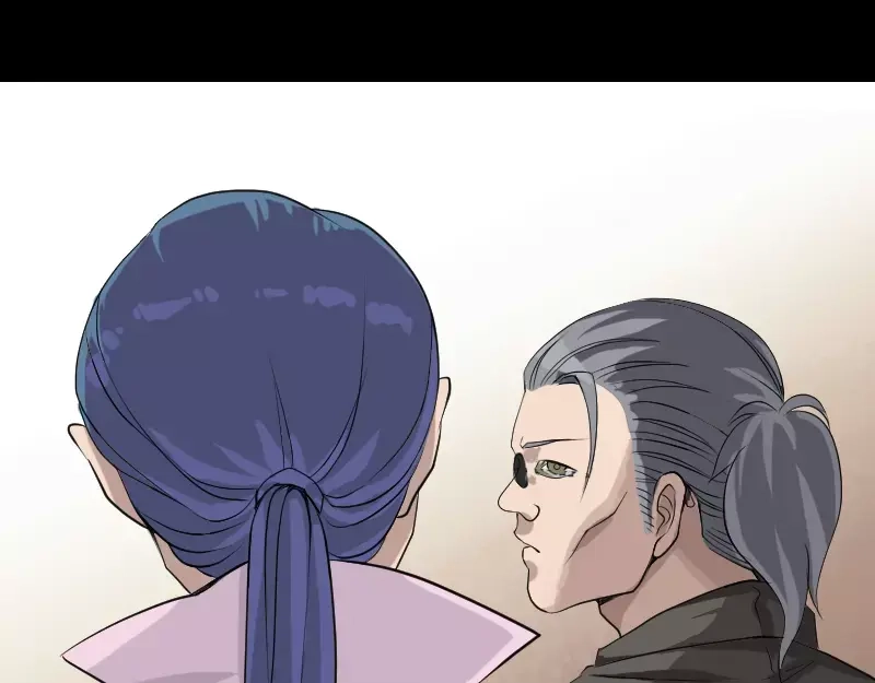 《易人奇录》第74话 能者居之 第8页