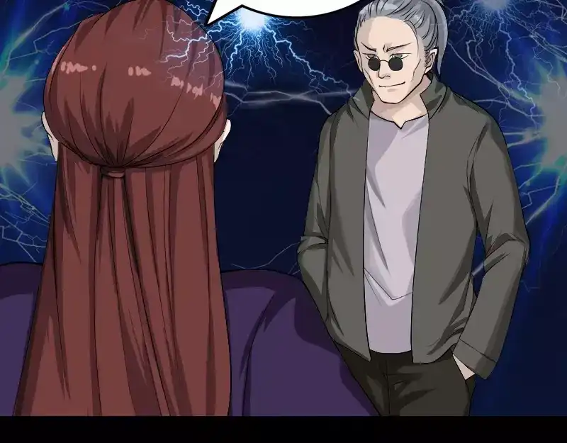 《易人奇录》第74话 能者居之 第3页