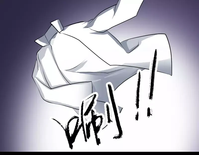 《易人奇录》第74话 能者居之 第39页