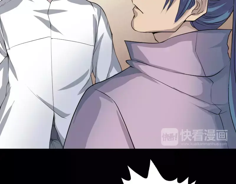 《易人奇录》第74话 能者居之 第13页