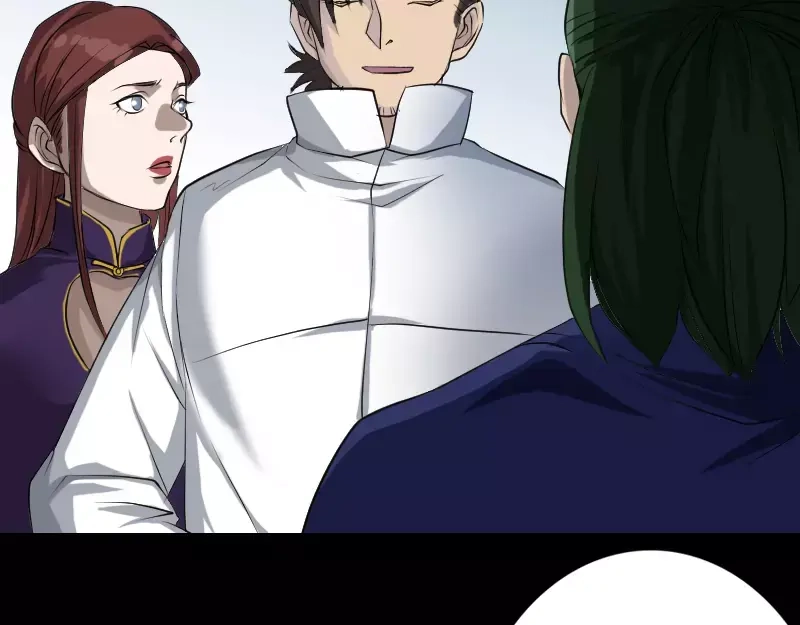 《易人奇录》第74话 能者居之 第21页