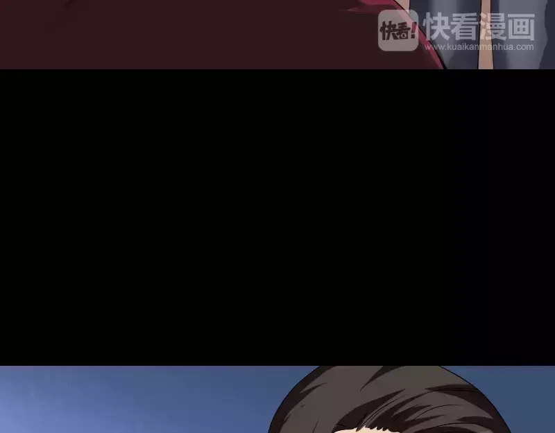 《易人奇录》第75话 神来之手 第6页