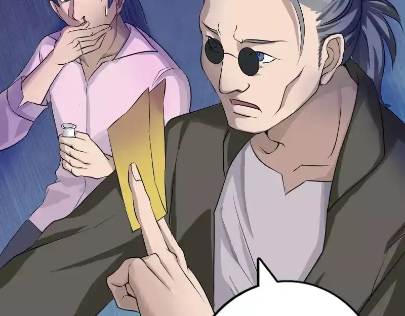 《易人奇录》第75话 神来之手 第51页