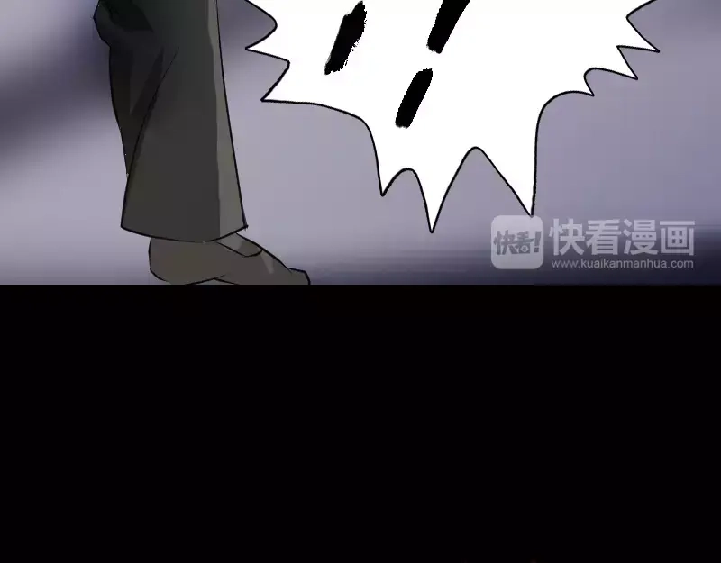 《易人奇录》第75话 神来之手 第81页