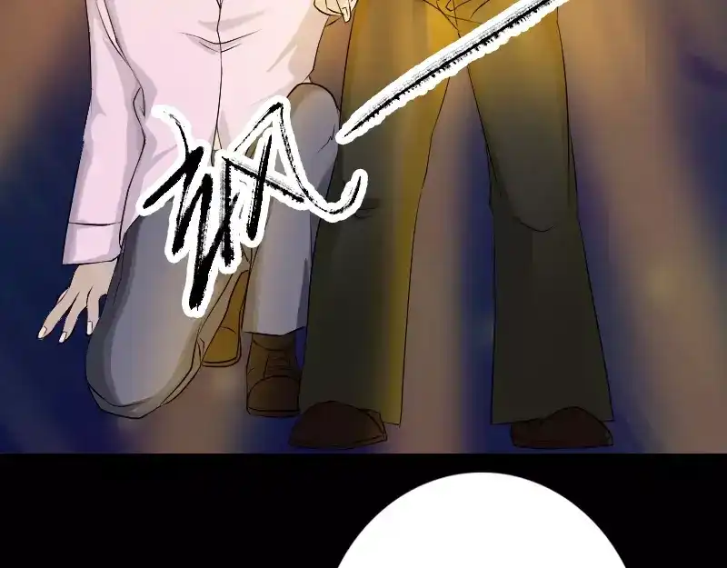 《易人奇录》第75话 神来之手 第54页