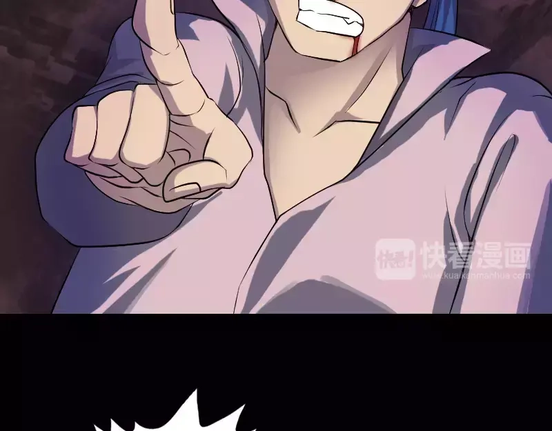 《易人奇录》第75话 神来之手 第47页