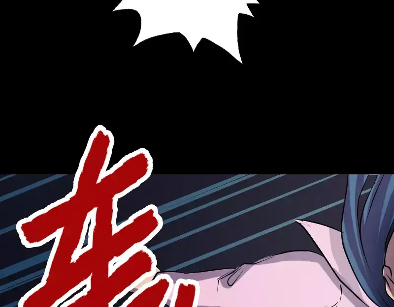《易人奇录》第75话 神来之手 第77页