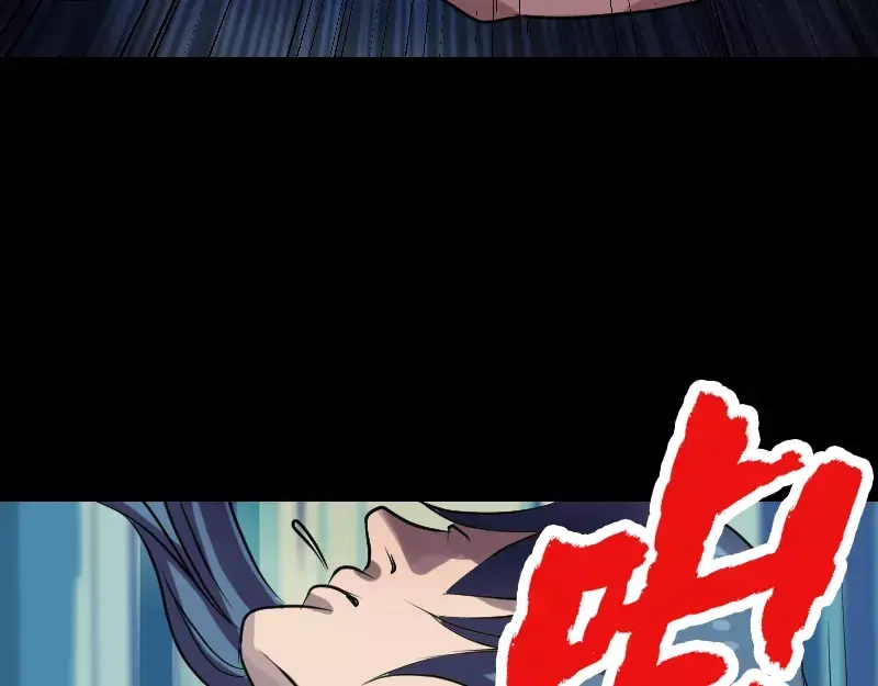 《易人奇录》第75话 神来之手 第75页