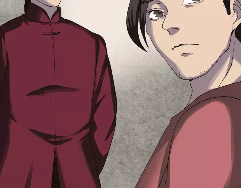 《易人奇录》第75话 神来之手 第11页