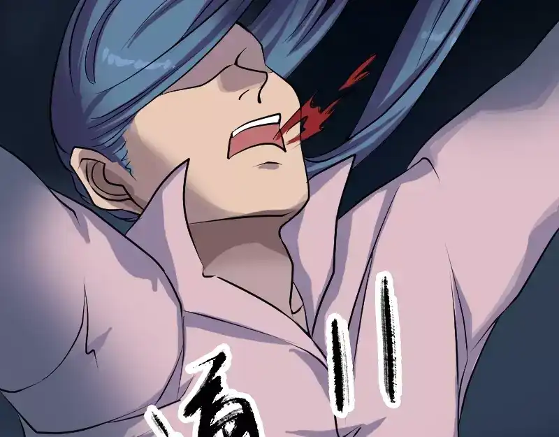 《易人奇录》第76话 控符术 第14页