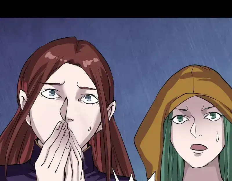 《易人奇录》第76话 控符术 第73页