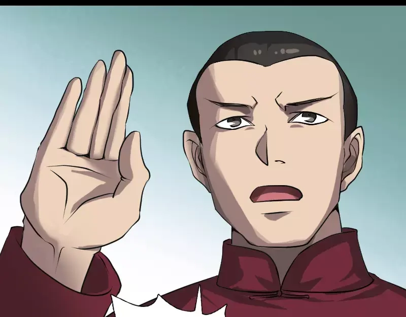 《易人奇录》第76话 控符术 第22页