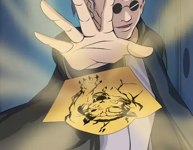《易人奇录》第76话 控符术 第41页