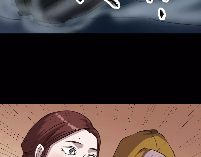 《易人奇录》第77话 取你狗命 第25页
