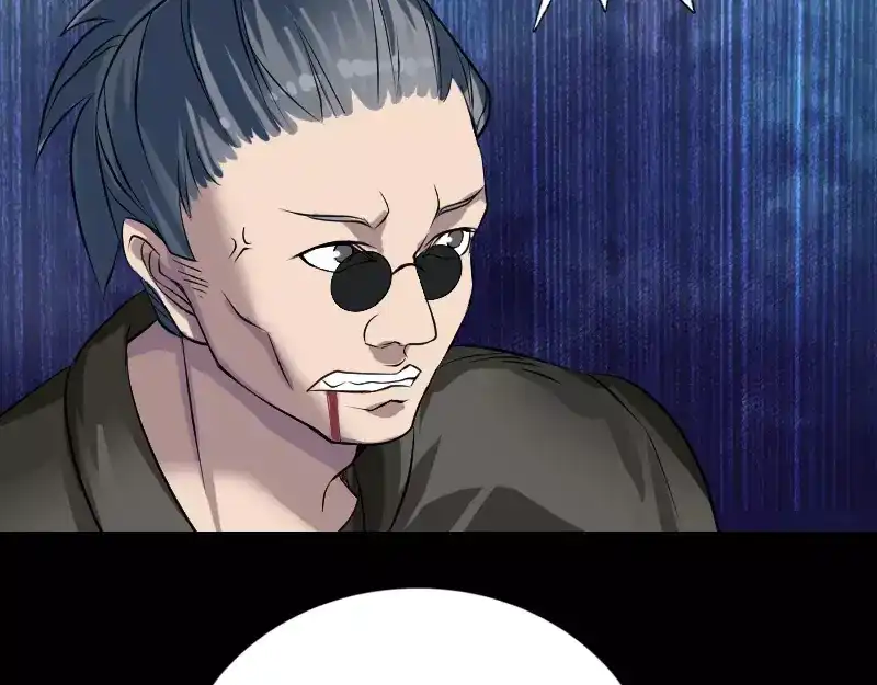 《易人奇录》第77话 取你狗命 第54页