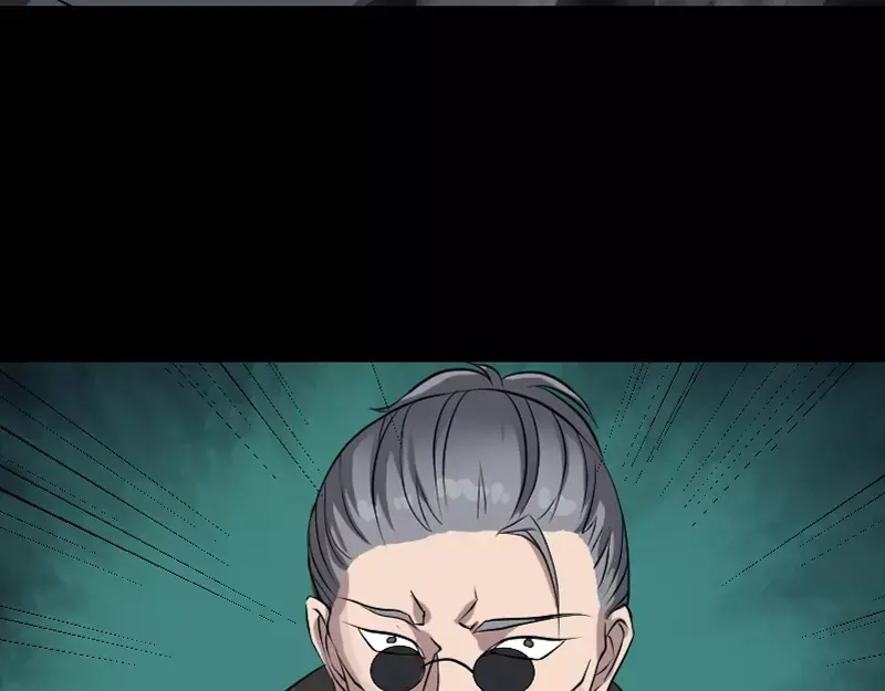 《易人奇录》第77话 取你狗命 第6页