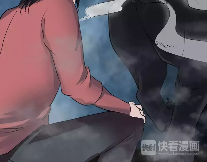 《易人奇录》第77话 取你狗命 第5页