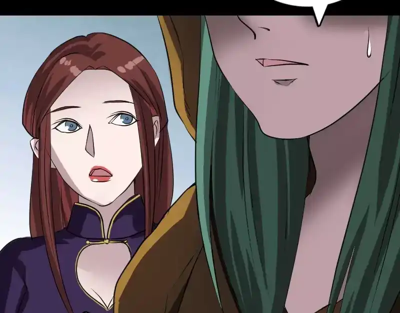 《易人奇录》第77话 取你狗命 第61页