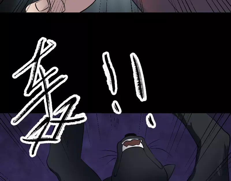 《易人奇录》第77话 取你狗命 第42页