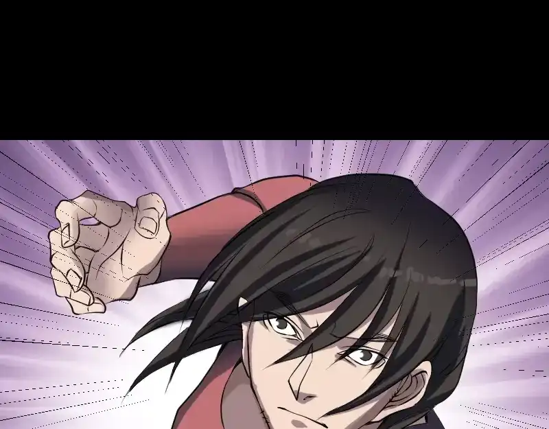 《易人奇录》第77话 取你狗命 第34页