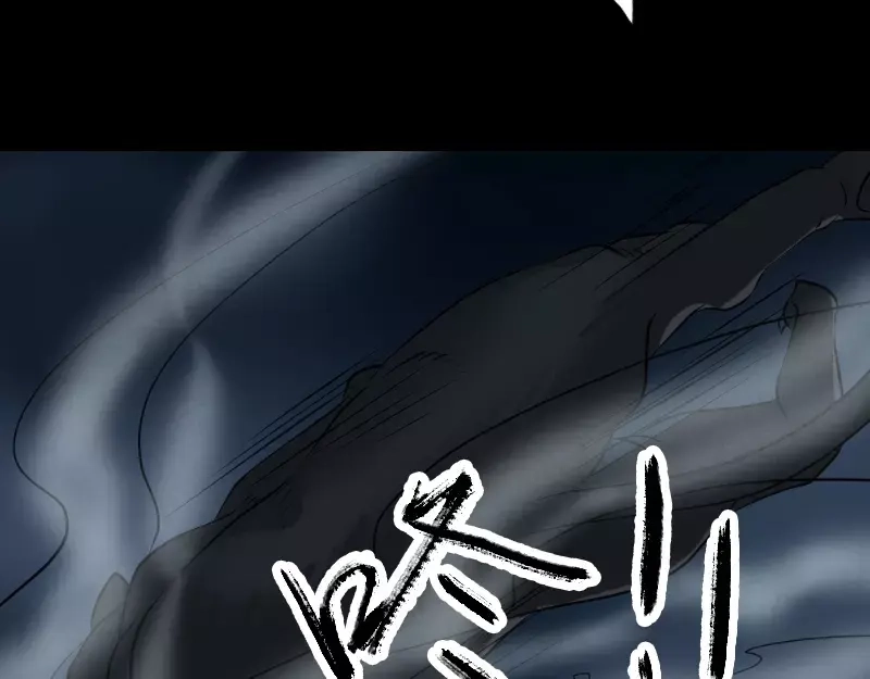 《易人奇录》第77话 取你狗命 第24页