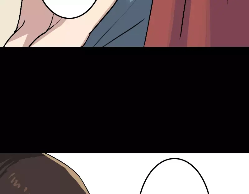 《易人奇录》第7话 佳佳的变化 第16页