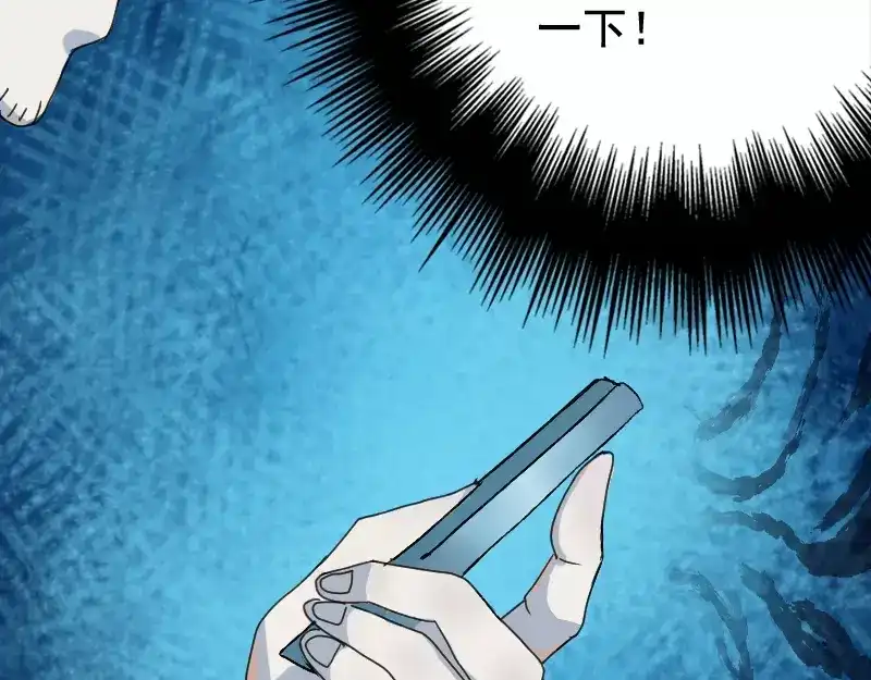 《易人奇录》第7话 佳佳的变化 第22页