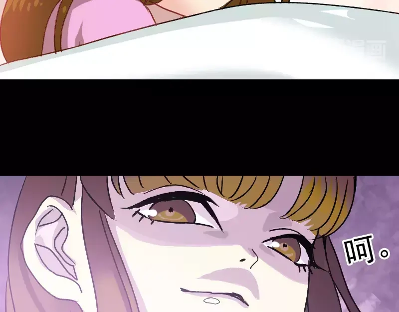 《易人奇录》第7话 佳佳的变化 第33页