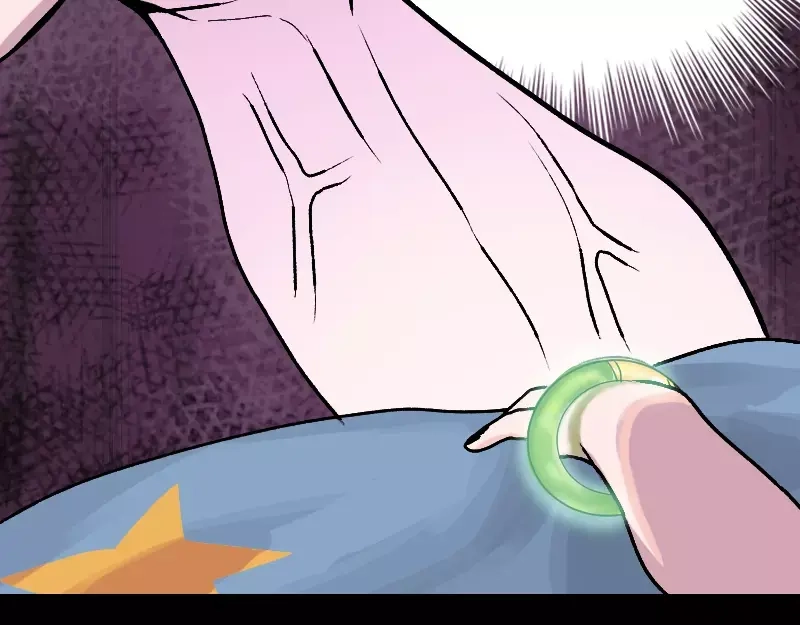 《易人奇录》第7话 佳佳的变化 第47页