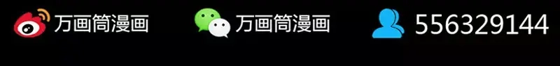 《易人奇录》第7话 佳佳的变化 第62页