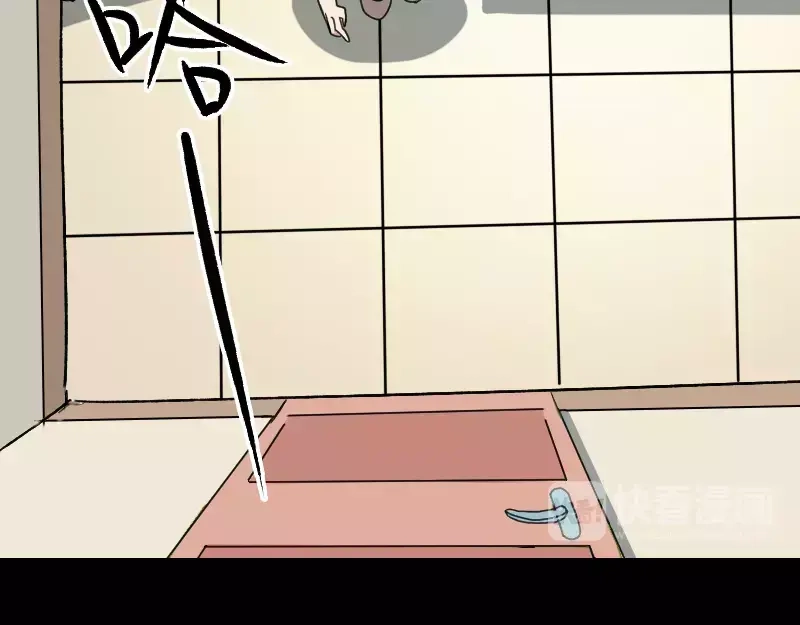 《易人奇录》第7话 佳佳的变化 第20页