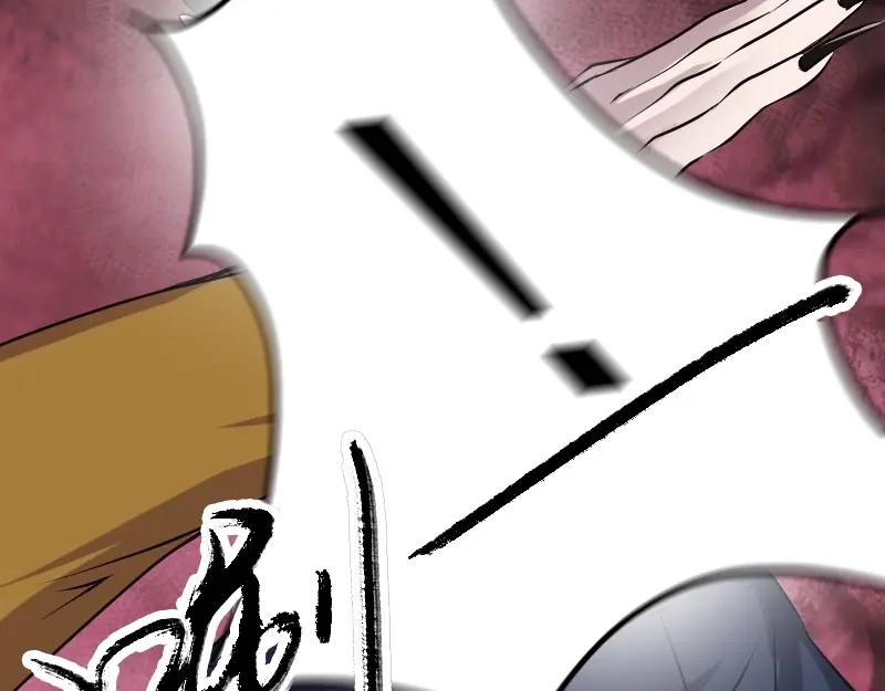 《易人奇录》第78话 送你们上路 第64页