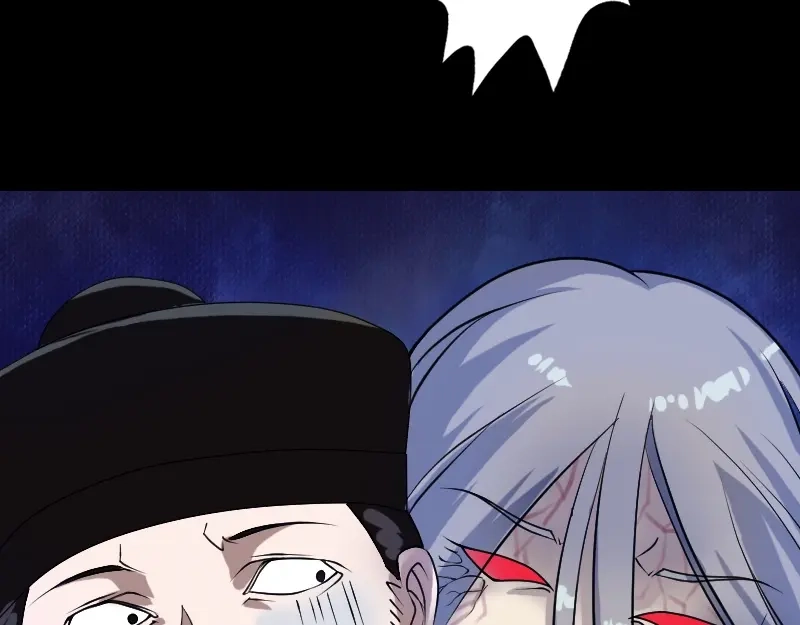 《易人奇录》第78话 送你们上路 第61页