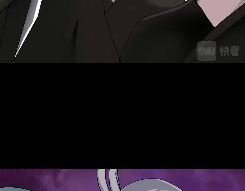 《易人奇录》第78话 送你们上路 第53页