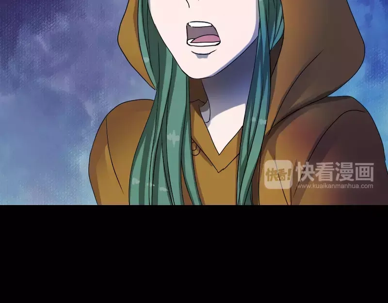 《易人奇录》第78话 送你们上路 第3页