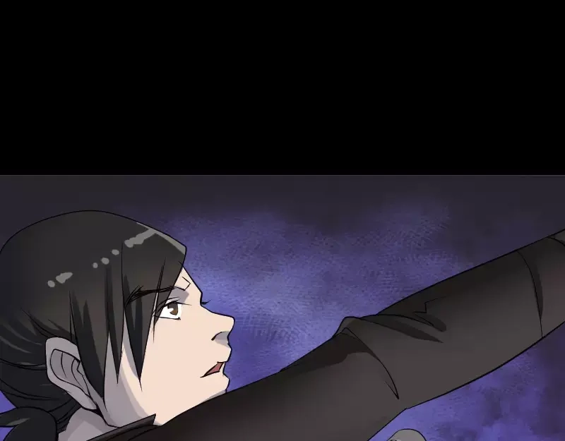 《易人奇录》第79话 修为不浅 第54页