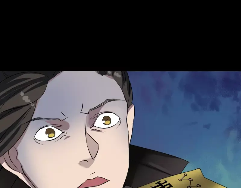 《易人奇录》第79话 修为不浅 第60页