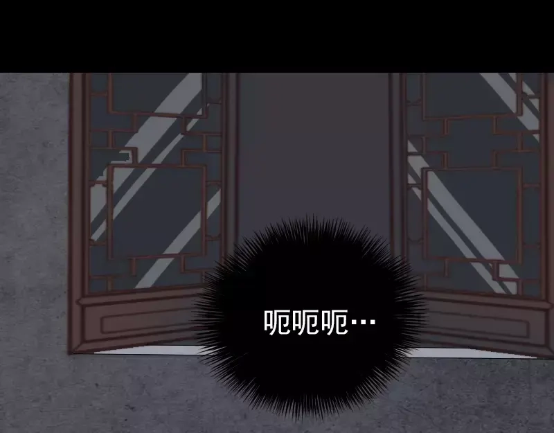 《易人奇录》第79话 修为不浅 第32页