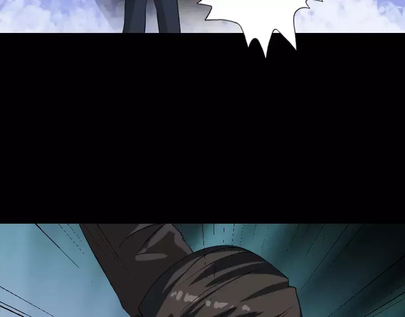 《易人奇录》第79话 修为不浅 第56页