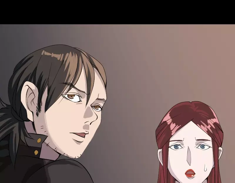 《易人奇录》第79话 修为不浅 第6页